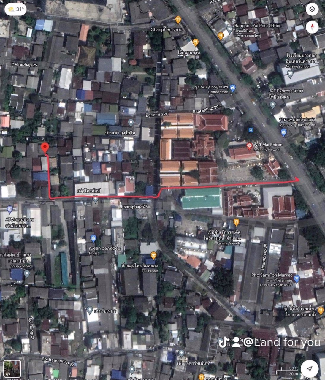 ขายที่ดินขนาด-46-ตรวพร้อมบ้านไม้เก่าตามสภาพ