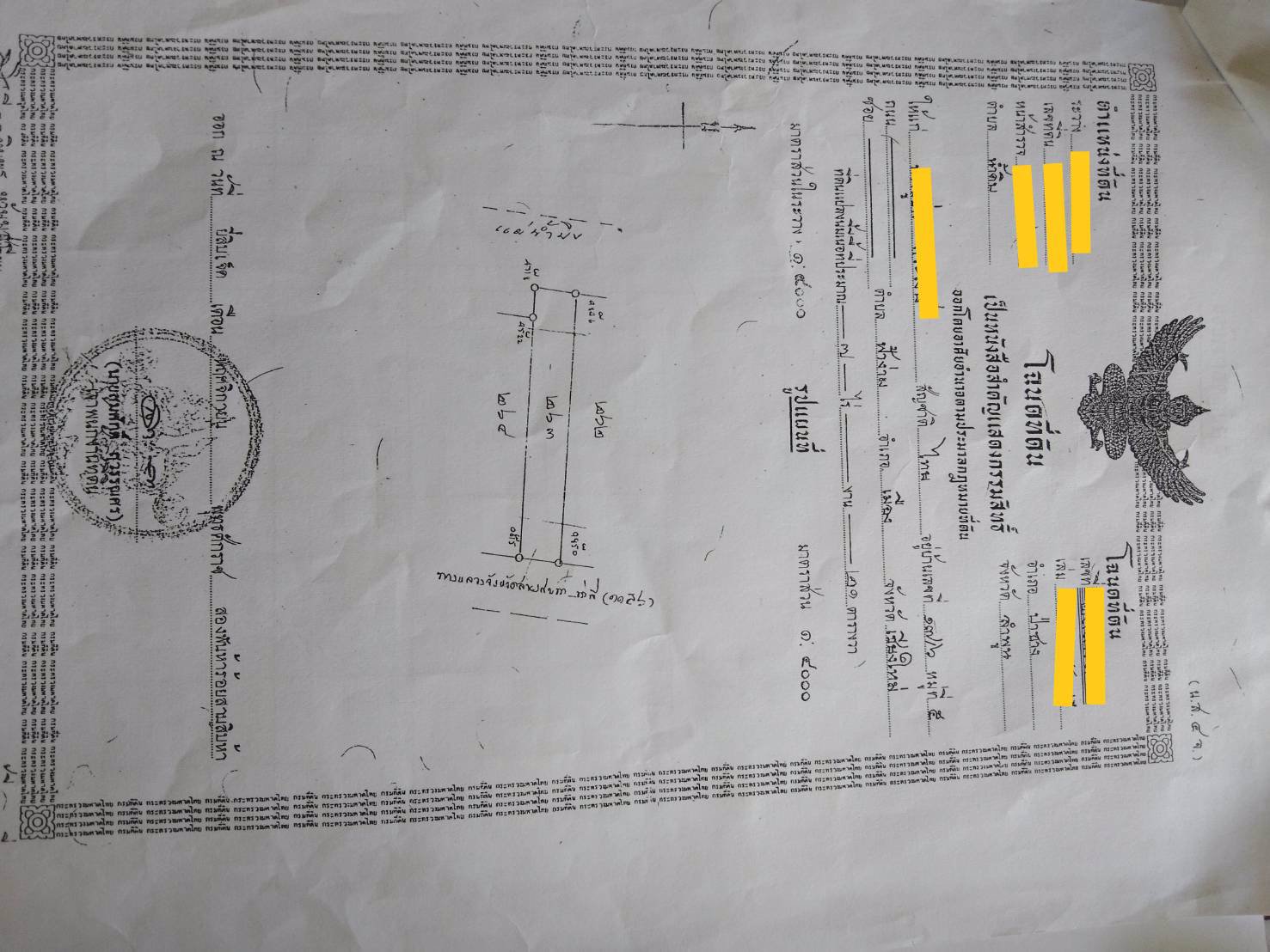 ขายที่ดิน-ติดน้ำปิงหน้าถนนหลักท่าลี่-อป่าซาง