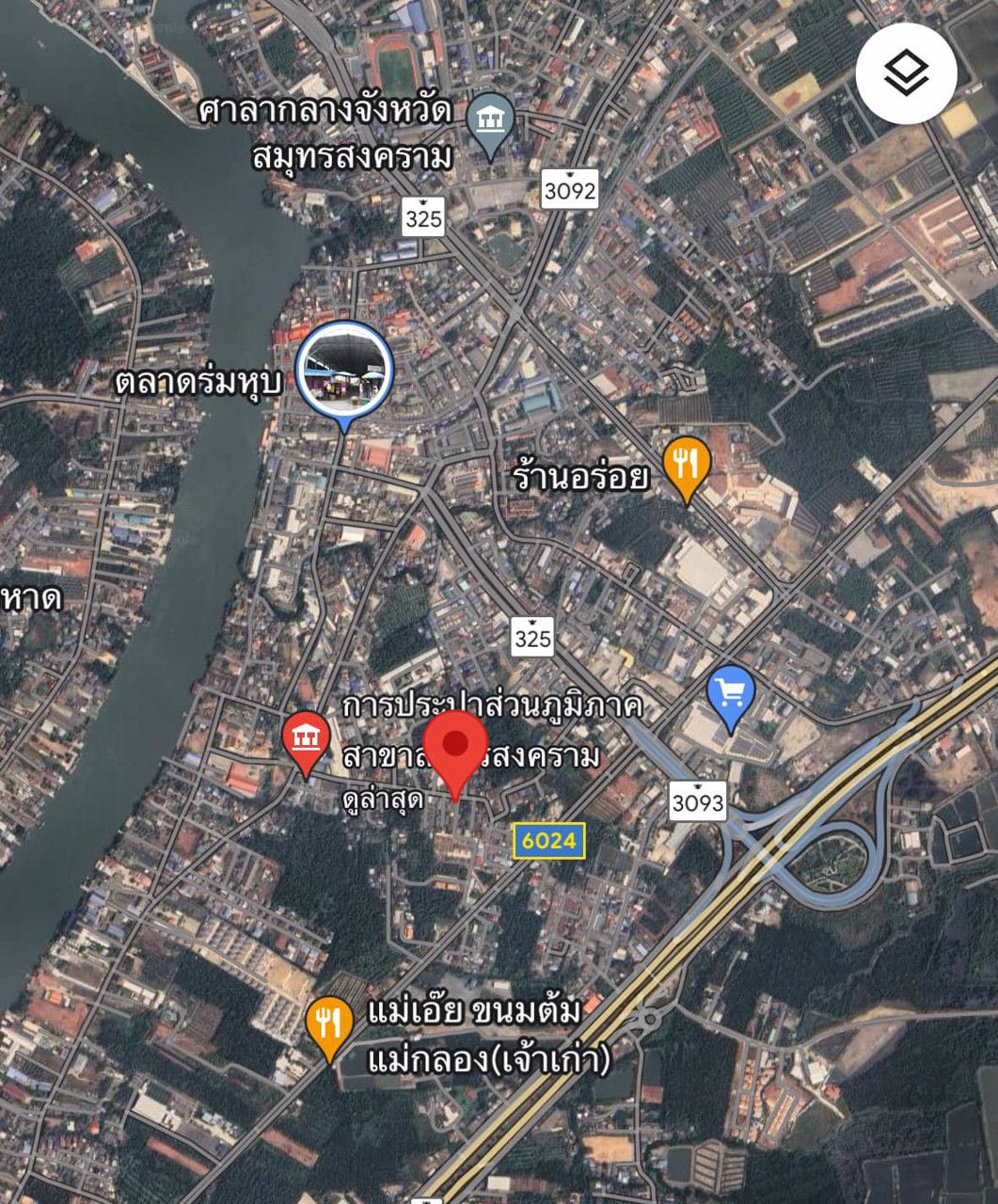 ขายด่วน-บ้านแม่กลอง-สมุทรสงคราม