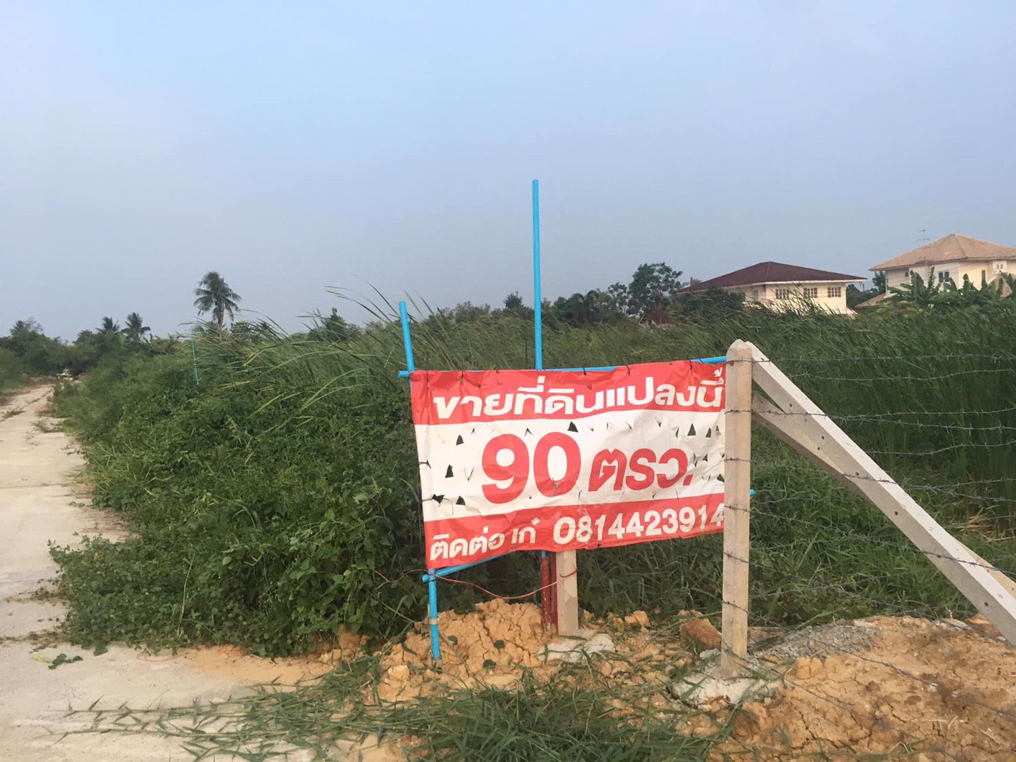 ขายที่ดิน-พุทธมณฑลสาย-2-ที่ดินอยู่ในโครงการหมู่บ้านอัยเวศน์-ซอย-21-ตลิ่งชัน-กรุงเทพมหานคร