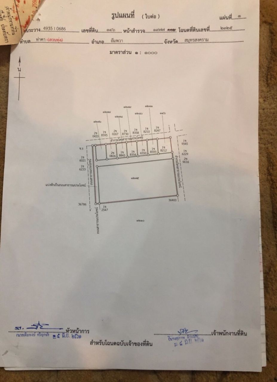 ที่ดินแบ่งขายหรือยกแปลง-2-ไร่-2-งาน-97-ตารางวา-แบ่งแปลงละ-362-ตารางวา-บ้านสวนอัมพวา-เมืองสมุทรสงครา