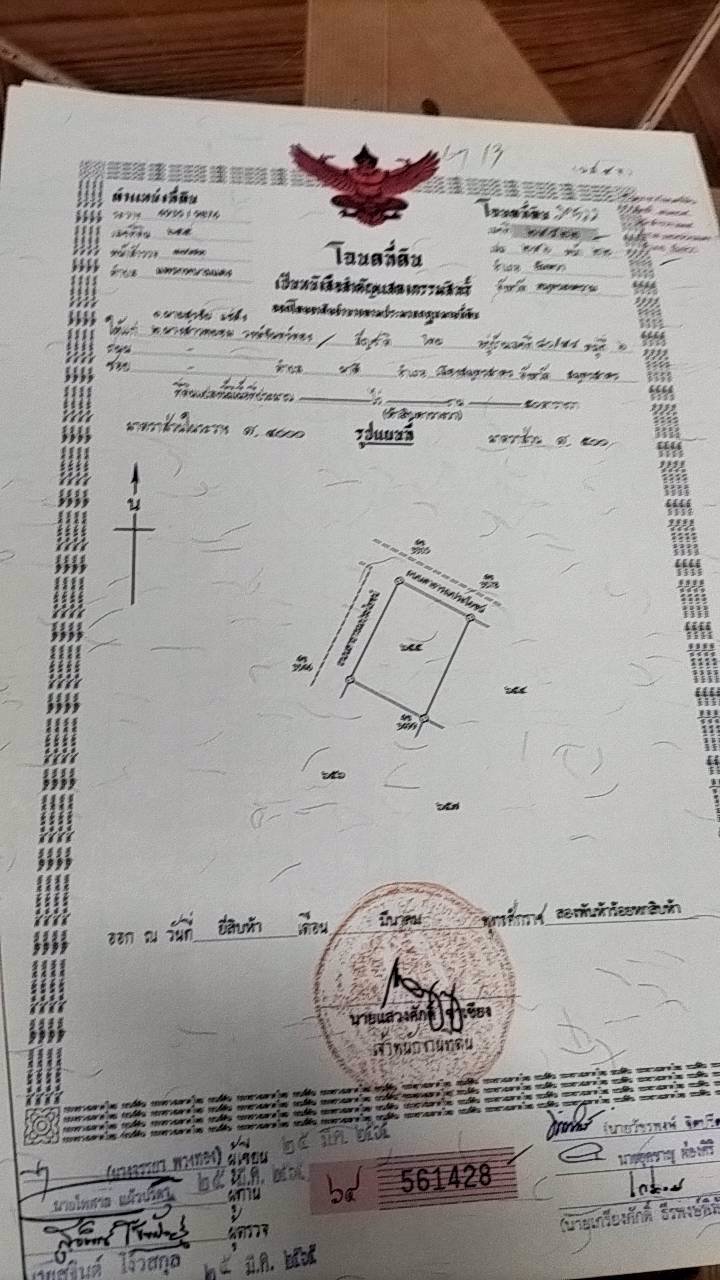 แบ่งขาย-ที่ดินจัดสรร-ถมแล้ว-อัมพวา-สมุทรสงคราม