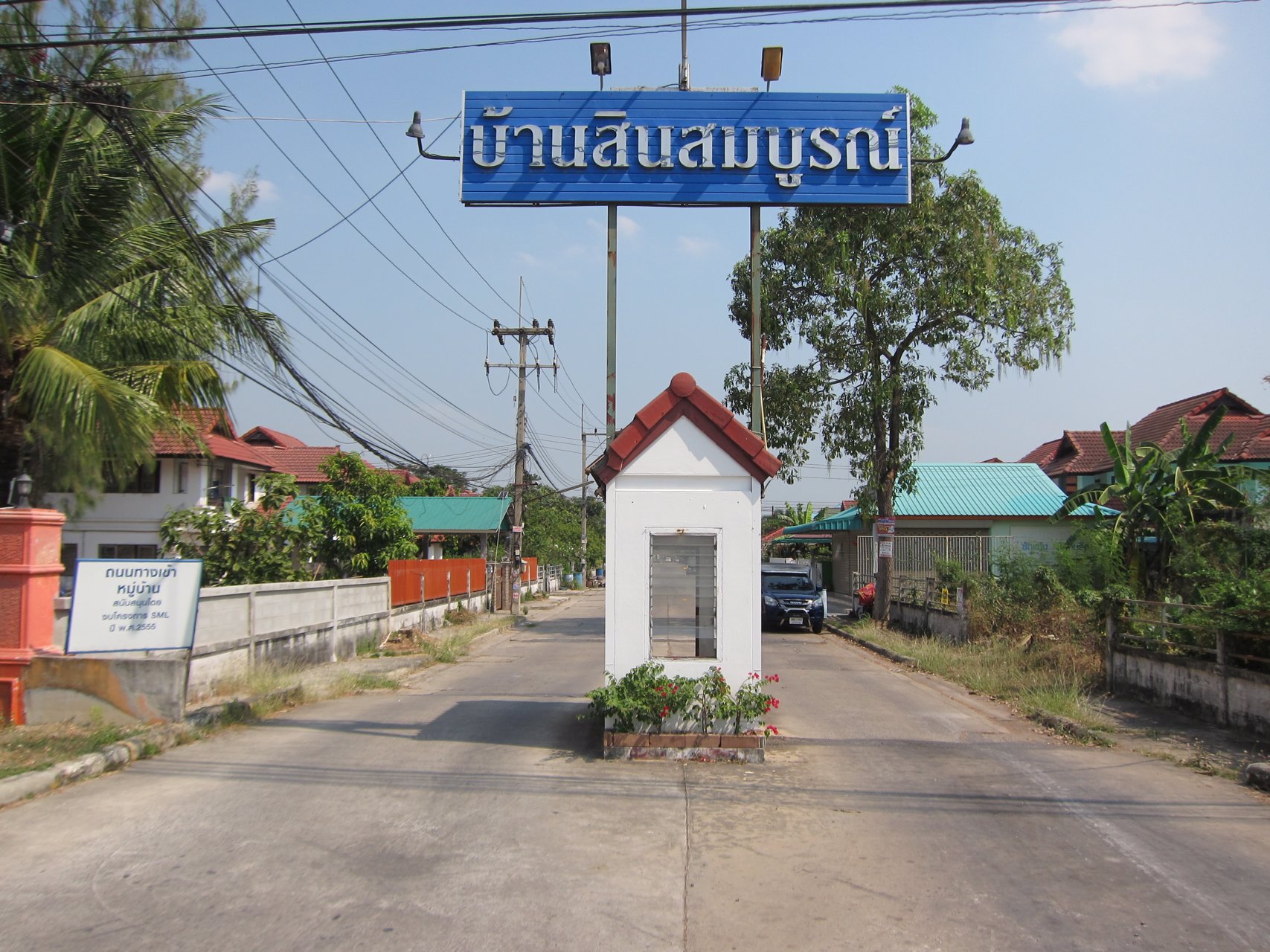 ขายมสินสมบูรณ์-บ้านเดี่ยว2-ชั้น-78-ตรวา-ลำลูกกาคลอง8-ต่อเติมเยอะ-ที่จอดรถ-5-คัน-ใกล้วัดดอนใหญ่