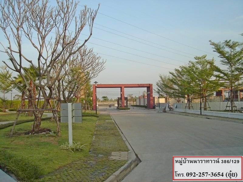 ขาย-ทาวน์โฮม-นาราทาวน์-วงแหวน-บางนา-กม8-พร้อมอยู่-เจ้าของขายเอง-