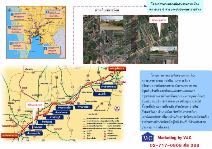 ขายโรงงานแปรรูปหินอ่อน-หินแกรนิต-26-3-71-ไร่-ถพหลโยธิน-จพระนครศรีอยุธยา