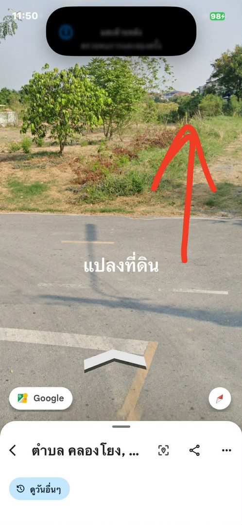ขายที่ดินหมู่บ้านสมพงษ์-ศาลายา-คลองโยง