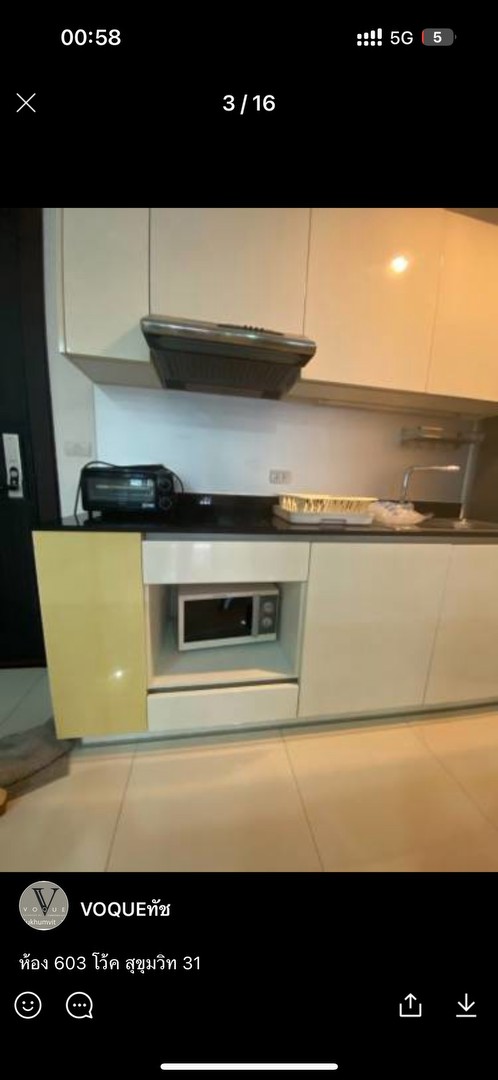 ให้เช่าคอนโดโว้คสุขุมวิท31-ติดรั้ว-รร-สาธิต-มศวฝ่ายประถม