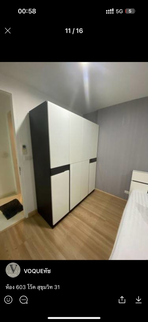 ให้เช่าคอนโดโว้คสุขุมวิท31-ติดรั้ว-รร-สาธิต-มศวฝ่ายประถม