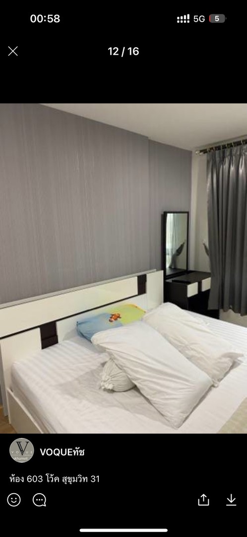 ให้เช่าคอนโดโว้คสุขุมวิท31-ติดรั้ว-รร-สาธิต-มศวฝ่ายประถม