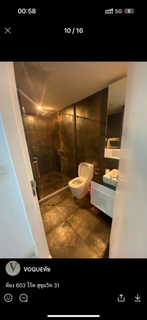 ให้เช่าคอนโดโว้คสุขุมวิท31-ติดรั้ว-รร-สาธิต-มศวฝ่ายประถม