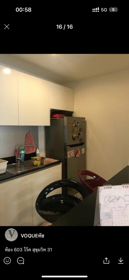 ให้เช่าคอนโดโว้คสุขุมวิท31-ติดรั้ว-รร-สาธิต-มศวฝ่ายประถม