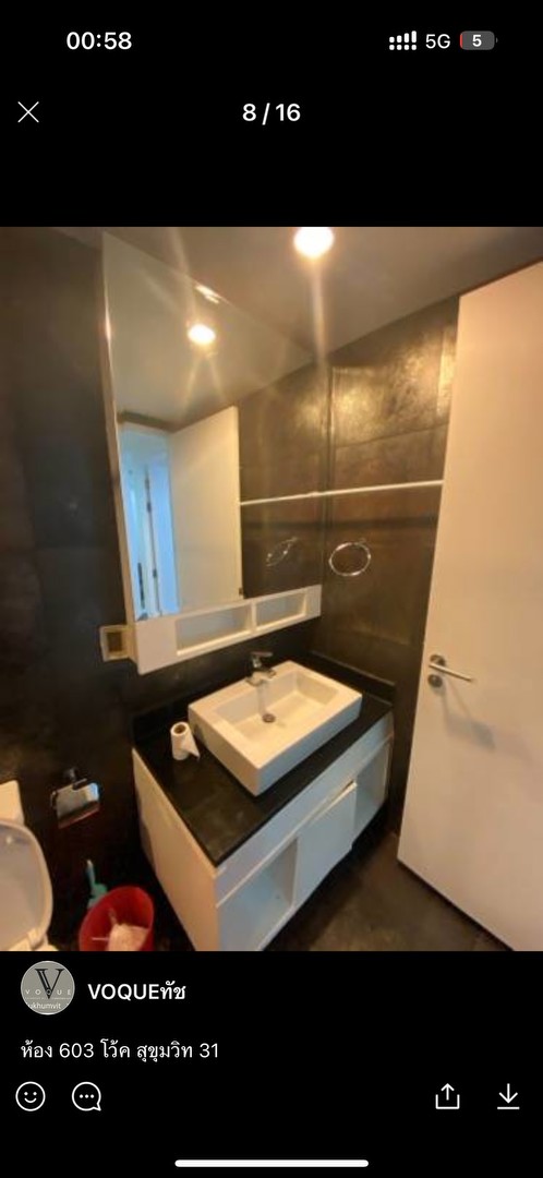 ให้เช่าคอนโดโว้คสุขุมวิท31-ติดรั้ว-รร-สาธิต-มศวฝ่ายประถม