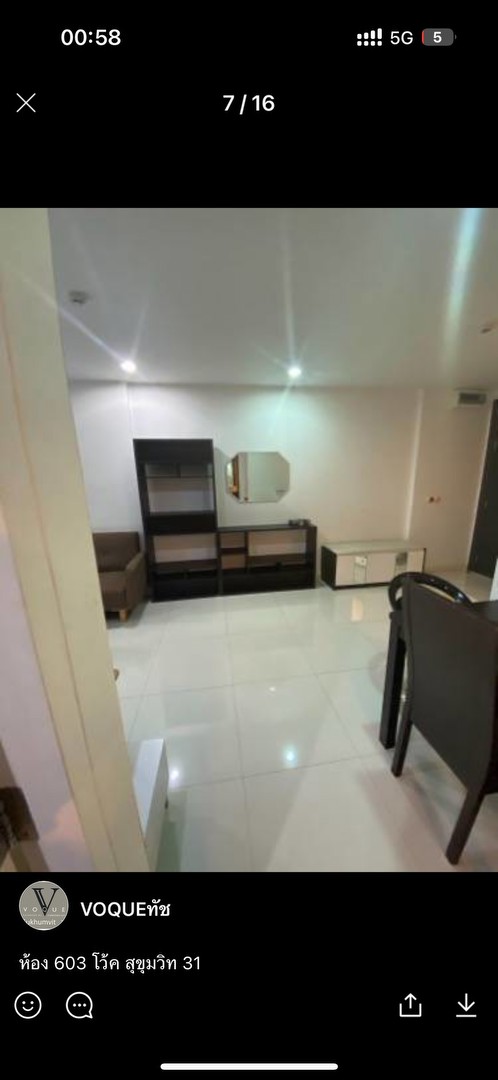 ให้เช่าคอนโดโว้คสุขุมวิท31-ติดรั้ว-รร-สาธิต-มศวฝ่ายประถม