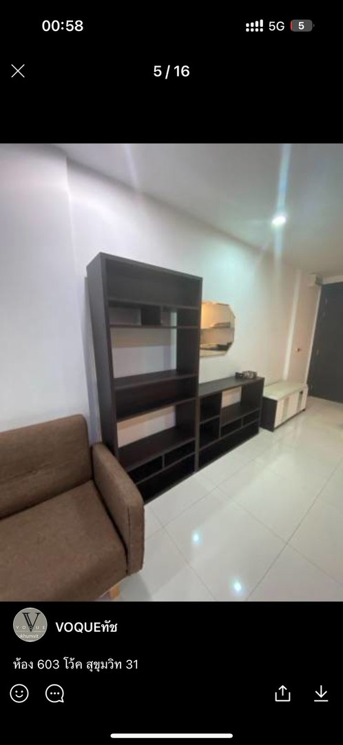 ให้เช่าคอนโดโว้คสุขุมวิท31-ติดรั้ว-รร-สาธิต-มศวฝ่ายประถม