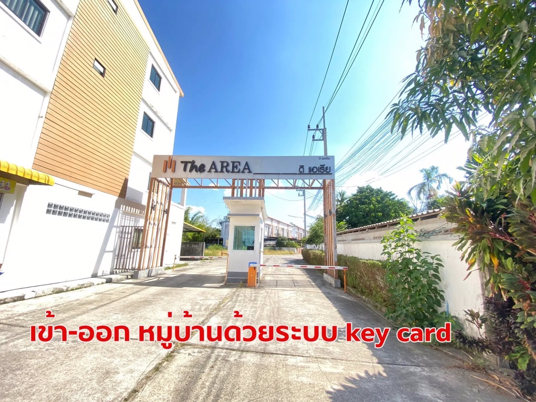 ทาวน์โฮมสวย-2-ชั้นสไตล์โมเดล-พร้อมอยู่-ทำเลดี-สงบ-ใกล้แหล่ง-แหล่งช้อปปิ้ง-รร-รพ-เดินทางสะดวก