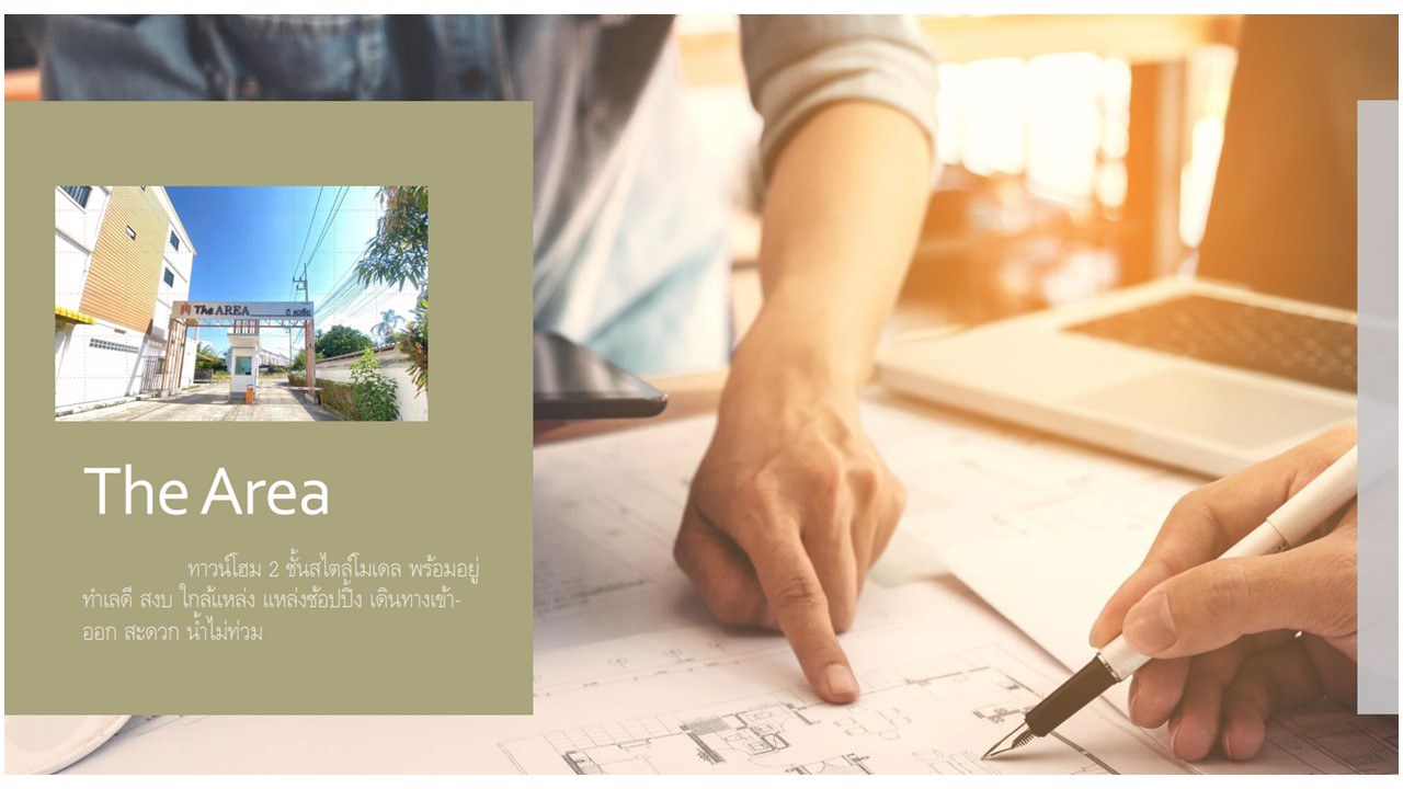 ทาวน์โฮมสวย-2-ชั้นสไตล์โมเดล-พร้อมอยู่-ทำเลดี-สงบ-ใกล้แหล่ง-แหล่งช้อปปิ้ง-รร-รพ-เดินทางสะดวก