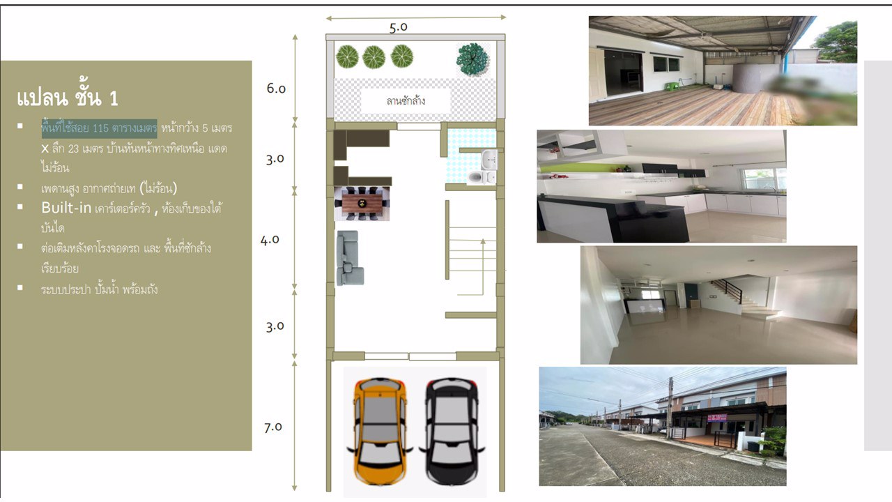 ทาวน์โฮมสวย-2-ชั้นสไตล์โมเดล-พร้อมอยู่-ทำเลดี-สงบ-ใกล้แหล่ง-แหล่งช้อปปิ้ง-รร-รพ-เดินทางสะดวก