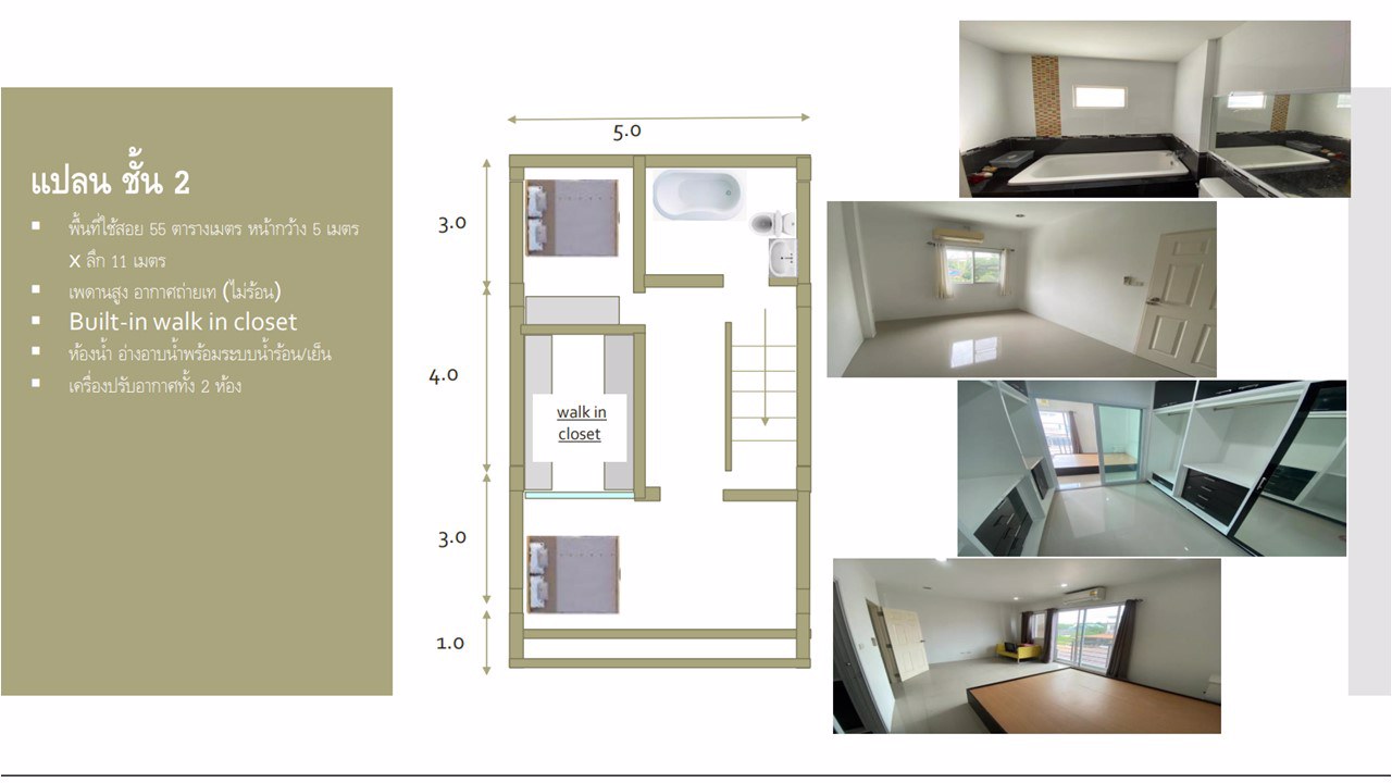 ทาวน์โฮมสวย-2-ชั้นสไตล์โมเดล-พร้อมอยู่-ทำเลดี-สงบ-ใกล้แหล่ง-แหล่งช้อปปิ้ง-รร-รพ-เดินทางสะดวก