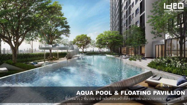 ขายใบจอง-คอนโด-ไอดีโอ-จรัญฯ-70-ริเวอร์วิว-ideo-charan70-riverview-คอนโดมิเนียม-จรัญ-70-2