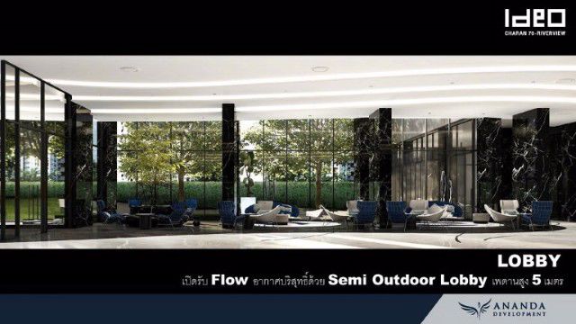 ขายใบจอง-คอนโด-ไอดีโอ-จรัญฯ-70-ริเวอร์วิว-ideo-charan70-riverview-คอนโดมิเนียม-จรัญ-70-2