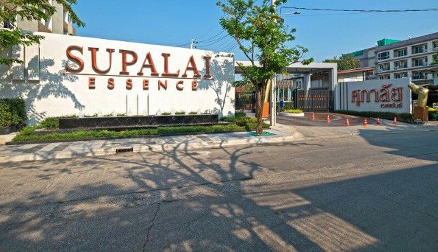 ขายดาวน์-ทาวน์โฮม-หมู่บ้านศุภาลัย-เอสเซ้นส์-ลาดพร้าว-107-supalai-essence-ladprao-107-ทาวน์โฮ
