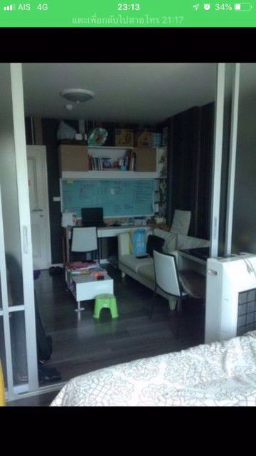 ขาย-ดีคอนโด-แคมปัส-รีสอร์ท-บางแสน-d-condo-campus-resort-bangsaen-คอนโด-ถนนบางแสน-4-ใต้-