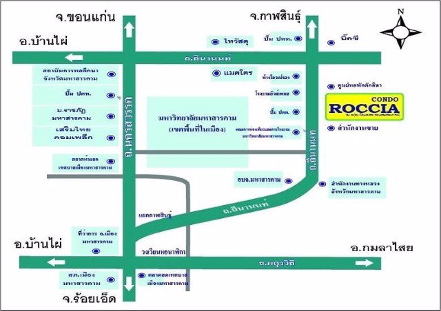 ขาย-ร็อคเซีย-คอนโด-roccia-condo-คอนโดมิเนียม-ถนนภีนานนท์-ตำบลเกิ้ง-อำเภอเมือง-จังหวัดมหาสารค