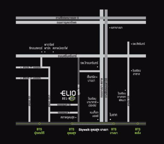 ขายดาวน์-คอนโด-เอลลิโอ-เดล-เนสท์-อุดมสุข-elio-del-nest-คอนโดมิเนียม-ซอยสุขุมวิท-103