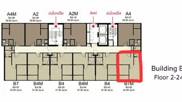 ขายดาวน์-คอนโด-เอลลิโอ-เดล-เนสท์-อุดมสุข-elio-del-nest-คอนโดมิเนียม-ซอยสุขุมวิท-103