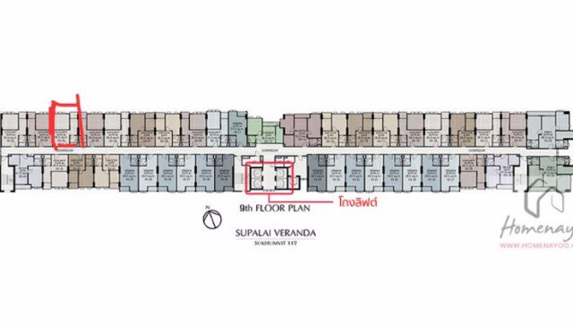 ขายยดาวน์-คอนโด-ศุภาลัย-เวอเรนด้า-สุขุมวิท-117-supalai-veranda-sukhumvit-117