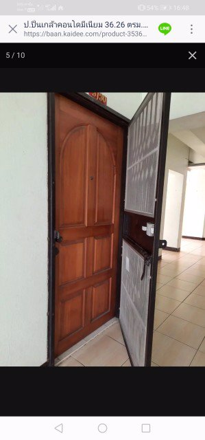 ขาย-คอนโด-ปปิ่นเกล้า-คอนโดมิเนียม-p-pinklao-condominium-คอนโดมิเนียม-ซอยชัยพฤกษ์-9