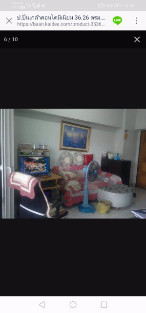 ขาย-คอนโด-ปปิ่นเกล้า-คอนโดมิเนียม-p-pinklao-condominium-คอนโดมิเนียม-ซอยชัยพฤกษ์-9