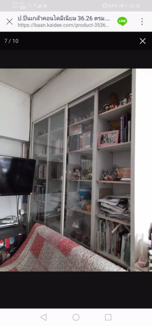 ขาย-คอนโด-ปปิ่นเกล้า-คอนโดมิเนียม-p-pinklao-condominium-คอนโดมิเนียม-ซอยชัยพฤกษ์-9