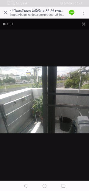 ขาย-คอนโด-ปปิ่นเกล้า-คอนโดมิเนียม-p-pinklao-condominium-คอนโดมิเนียม-ซอยชัยพฤกษ์-9