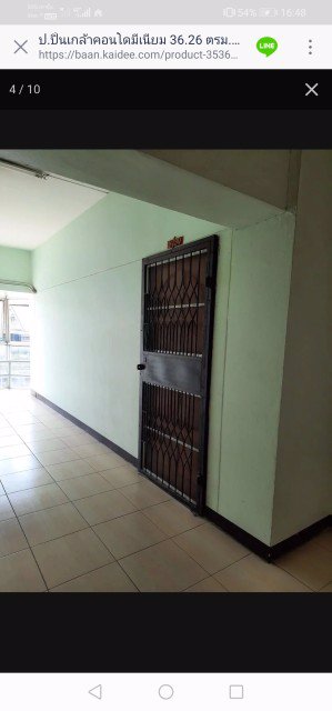 ขาย-คอนโด-ปปิ่นเกล้า-คอนโดมิเนียม-p-pinklao-condominium-คอนโดมิเนียม-ซอยชัยพฤกษ์-9