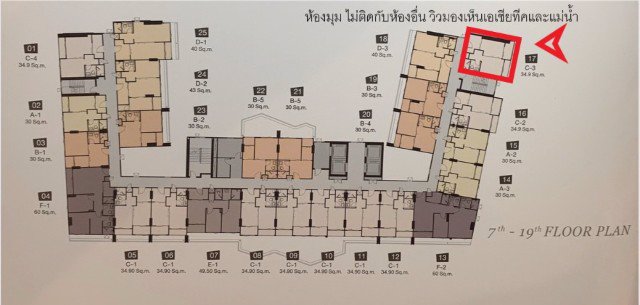 ขายดาวน์-คอนโด-นิช-โมโน-เจริญนคร-niche-mono-charoen-nakorn-คอนโดมิเนียม-ซอยเจริญนคร-76