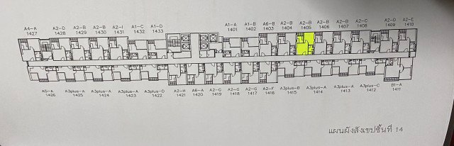 ขายดาวน์คอนโด-the-president-สุขุมวิท-สมุทรปราการ-ติด-bts-แพรกษา-ติดห้างโรบินสัน-ตรงข้ามมี-b