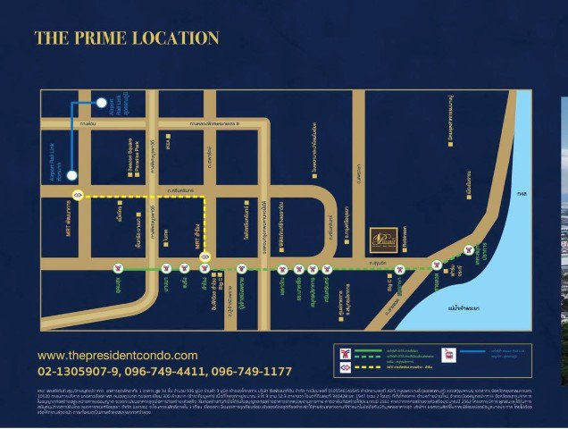 ขายดาวน์คอนโด-the-president-สุขุมวิท-สมุทรปราการ-ติด-bts-แพรกษา-ติดห้างโรบินสัน-ตรงข้ามมี-b