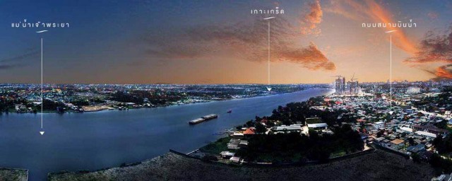 ขายดาวน์-คอนโด-เดอะ-โพลิแทน-อควา-the-politan-aqua-คอนโดมิเนียม-ซอยนนทบุรี