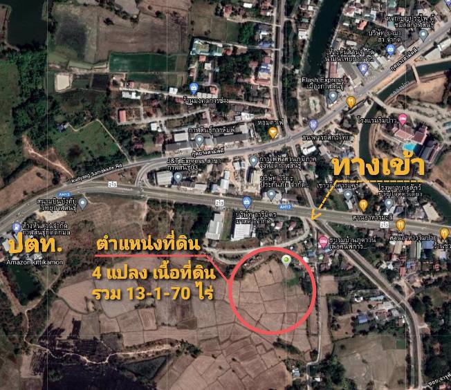 ขายที่ดิน-4-แปลงในเมืองกาฬสินธุ์-รวม-13-1-70-ไร่