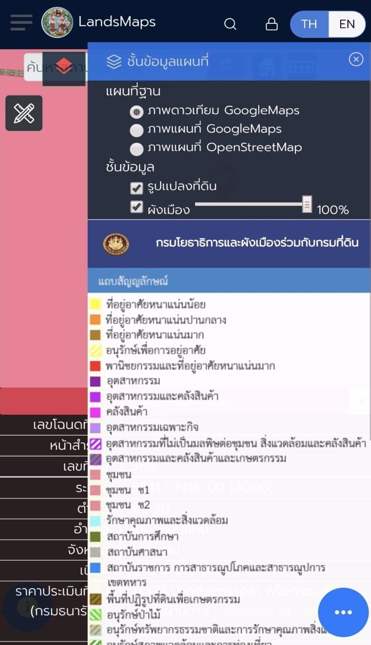 ขายที่ดินขอนแก่นยกแปลง-3-2-80-ไร่-ราคาไร่ละ-2-ล้านบาท
