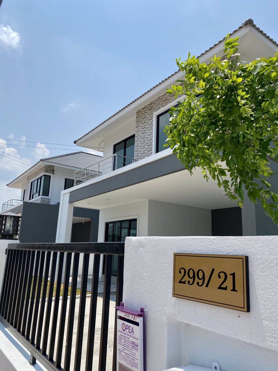 ขายบ้านเพชรดารา-ขนาดที่ดิน-68-ตรว-อหนองหิน-จเลย