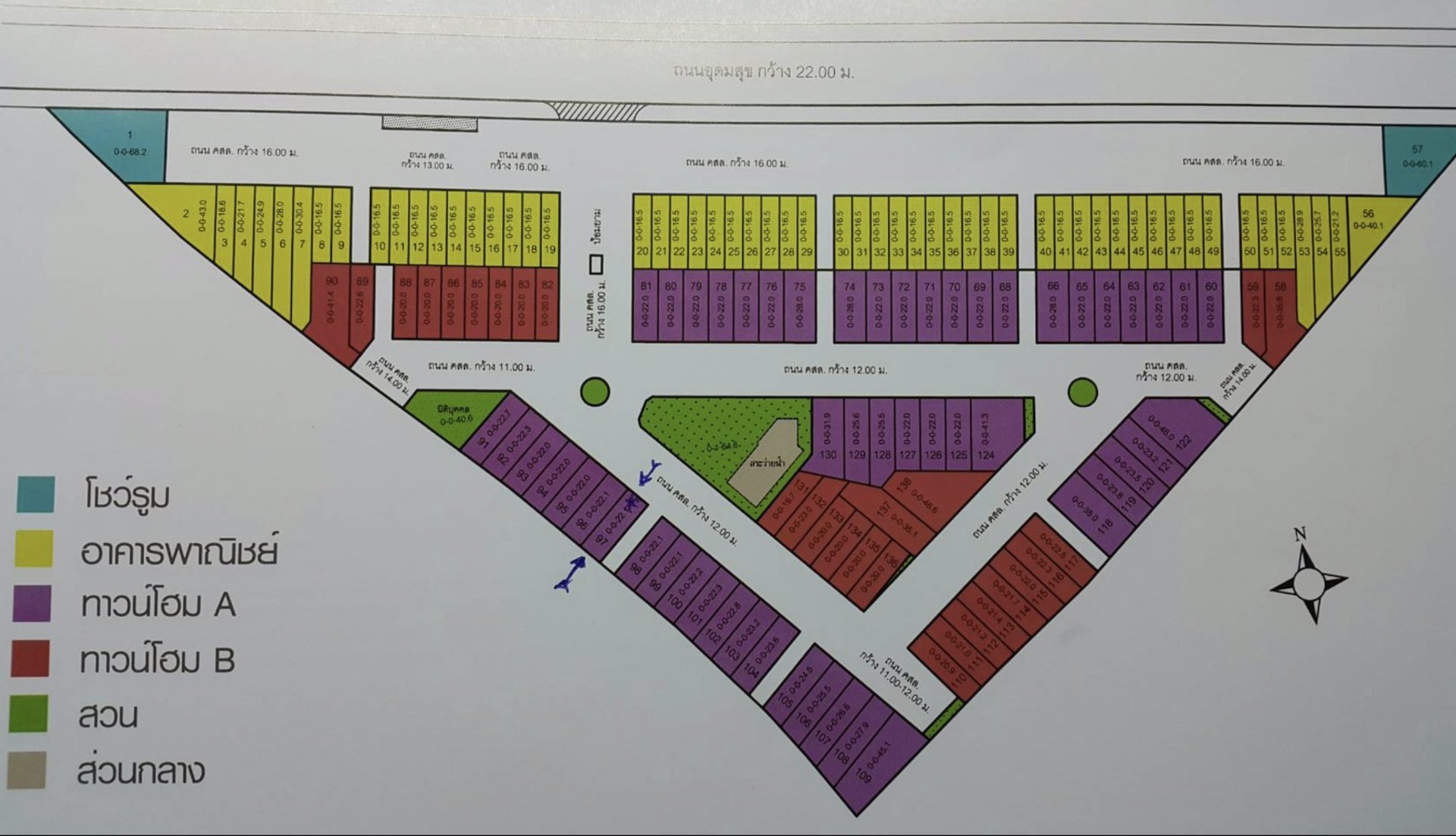 ขาย-โฮมออฟฟิศ-masterbts-udomsuk-4ชั้น-3นอน-5น้ำ-ถนน-อุดมสุข-บางนา