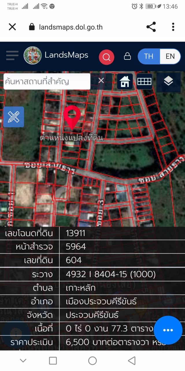 lmpt009-ที่ดินว่างเปล่า-เนื้อที่-773-ตารางวา