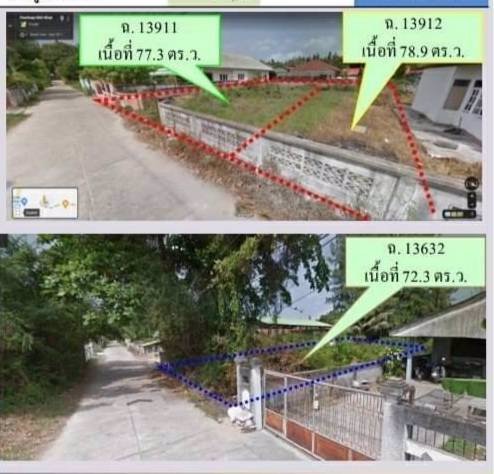 lmpt009-ที่ดินว่างเปล่า-เนื้อที่-773-ตารางวา