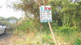 ขายด่วน-ที่ดินเปล่า-ติดถนน-หนองจอก-เนื้อที่-9030-ตรว-ถมิตรไมตรี-6-7-เขต-แขวงหนองจอก-กรุงเทพฯ