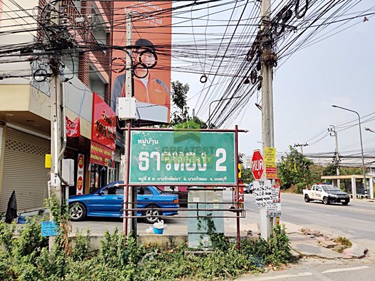 ขายด่วน-ที่ดินเปล่า-เนื้อที่-340-ตรว-หมู่บ้าน-ธารทอง-2-ซอยวัดลาดปลาดุก-แปลงมุม-ติดถนน-3-ด้าน