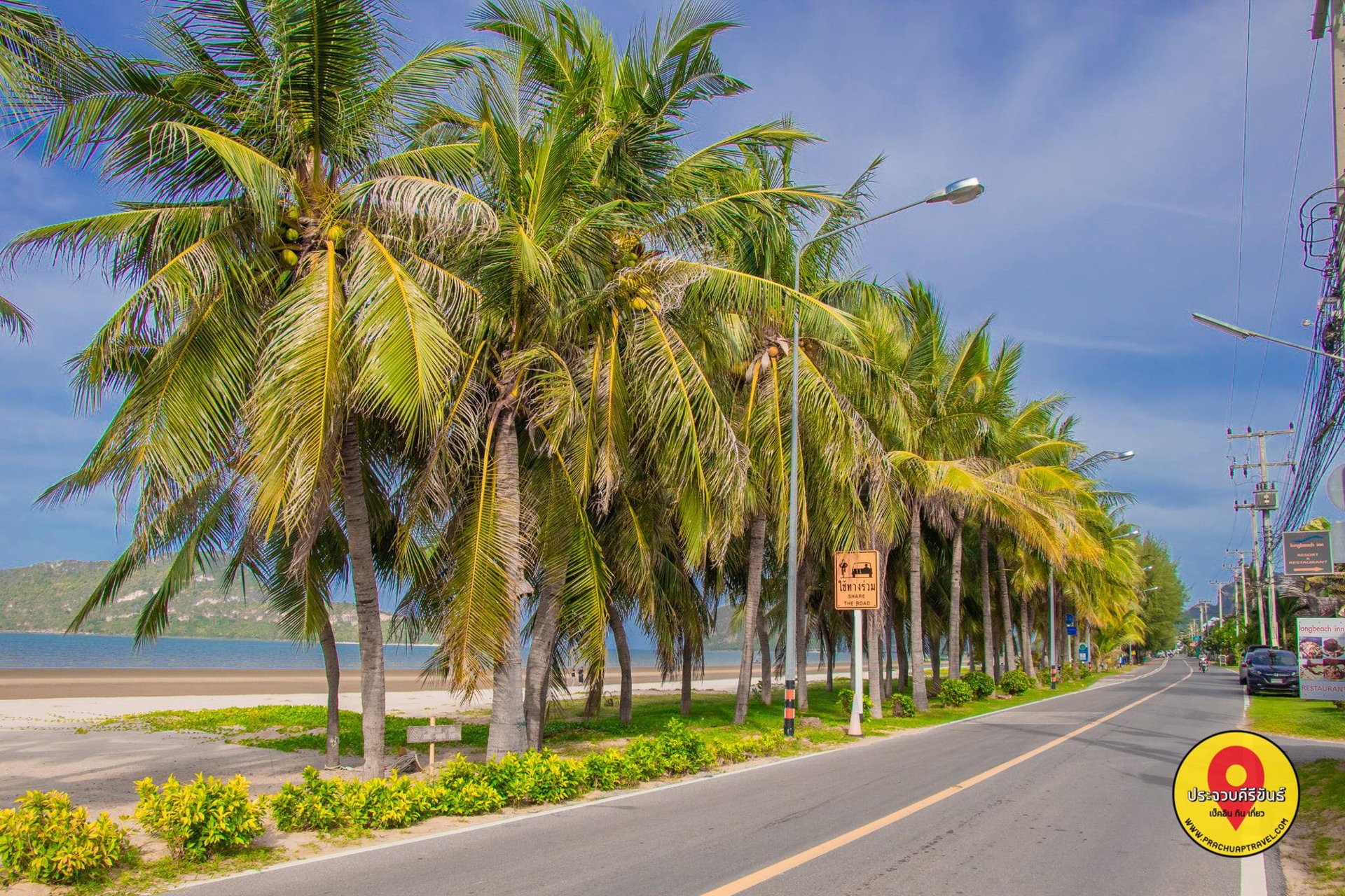 ขายที่ดินเปล่ามีโฉนด-231-ตารางวา-ไม่ไกลทะเลหาดสามร้อยยอด