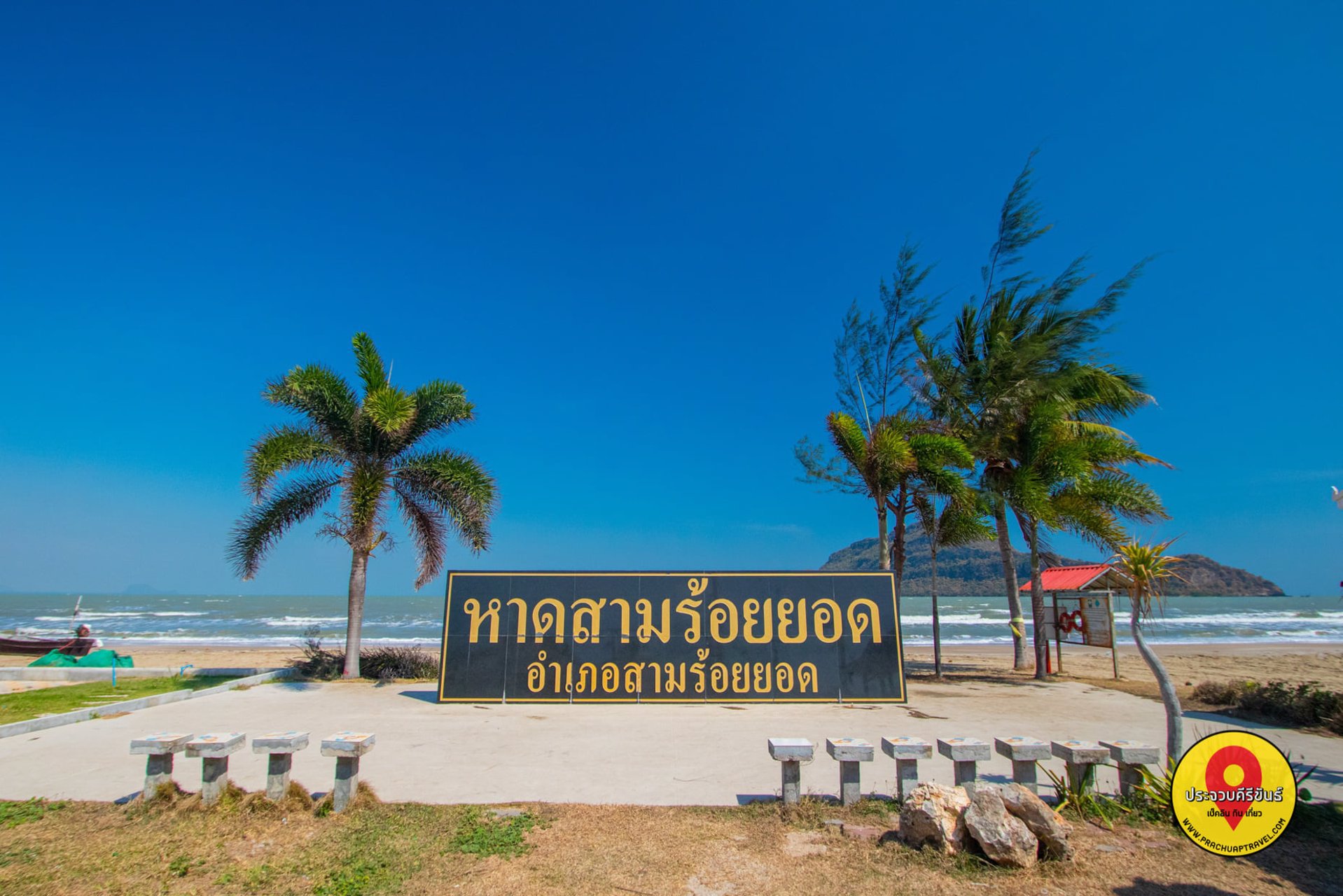 ขายที่ดินเปล่ามีโฉนด-231-ตารางวา-ไม่ไกลทะเลหาดสามร้อยยอด