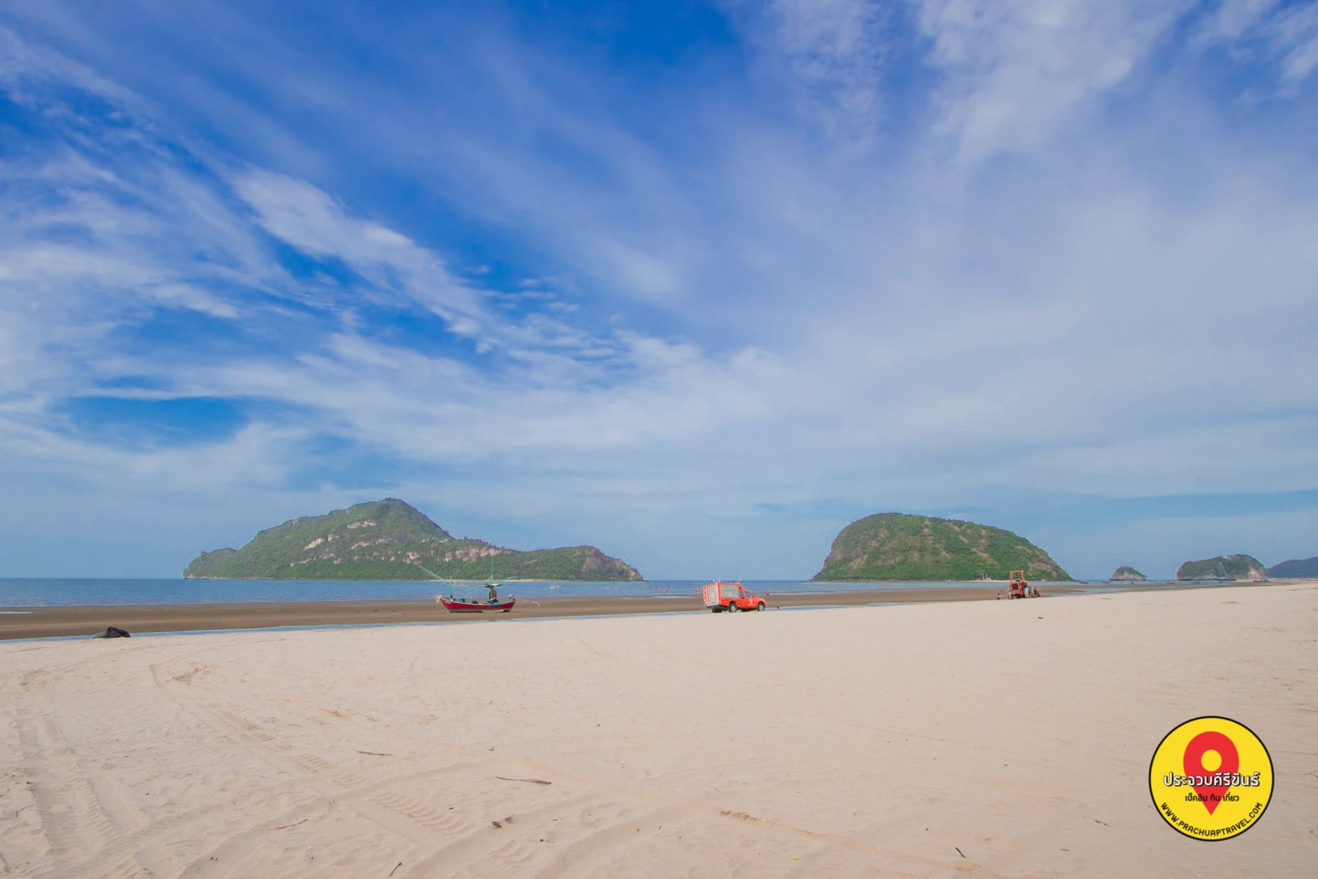 ขายที่ดินเปล่ามีโฉนด-231-ตารางวา-ไม่ไกลทะเลหาดสามร้อยยอด